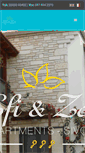 Mobile Screenshot of efizoi.gr